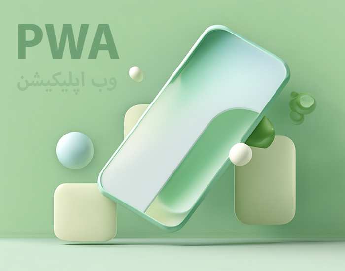 نصب وب اپلیکیشن