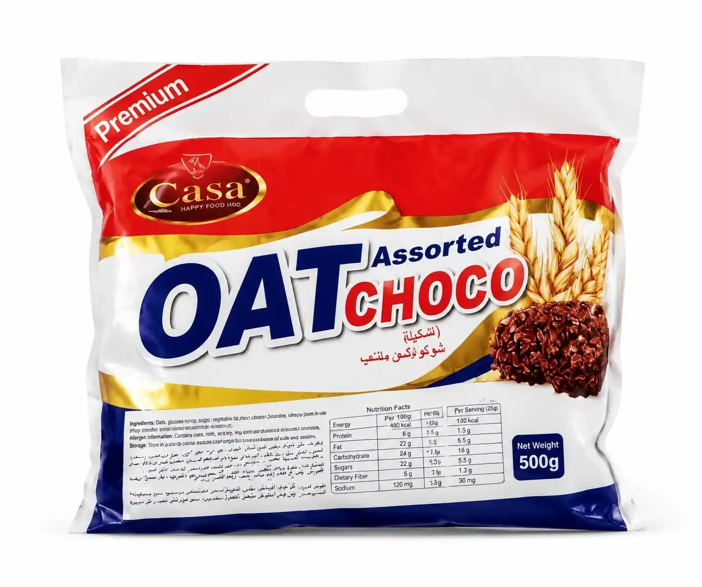 اوت کافی Assorted Choco