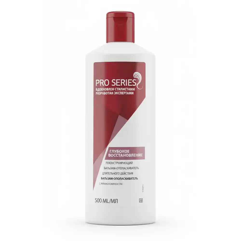 نرم کننده مو Pro Series