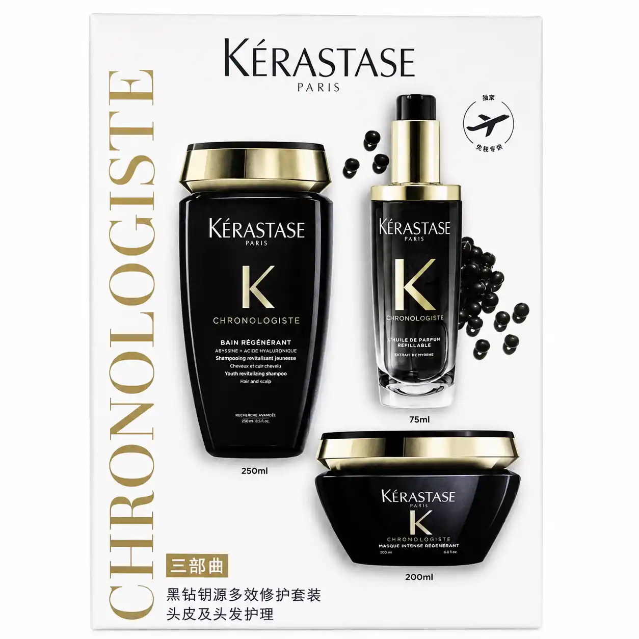 کیت مراقبت موی Kérastase